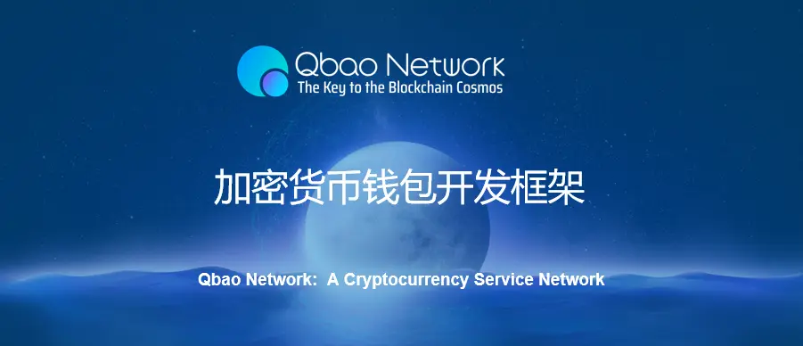 钱包金融qq群_云钱包交流群_tp钱包交流群