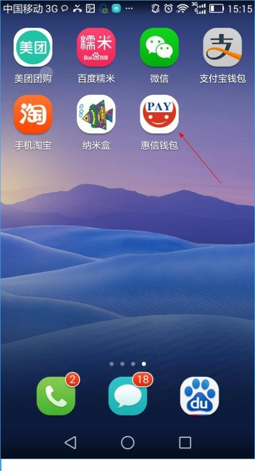 钱包下载app_如何下载TP钱包_钱包下载安装