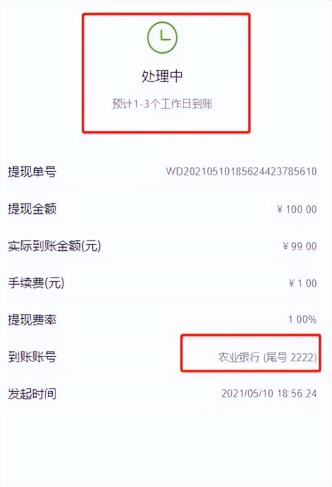 tp钱包公钥在哪里导出_tp钱包公钥在哪里导出_tp钱包公钥在哪里导出