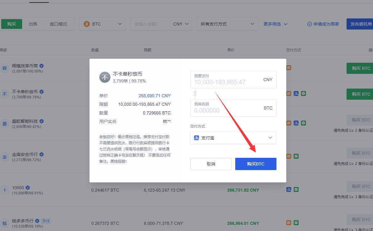 tp钱包终于迎来了法币交易功能!让你的数字资产更灵活多样 tp钱包终于迎来了法币交易功能!让你的数字资产更灵活多样