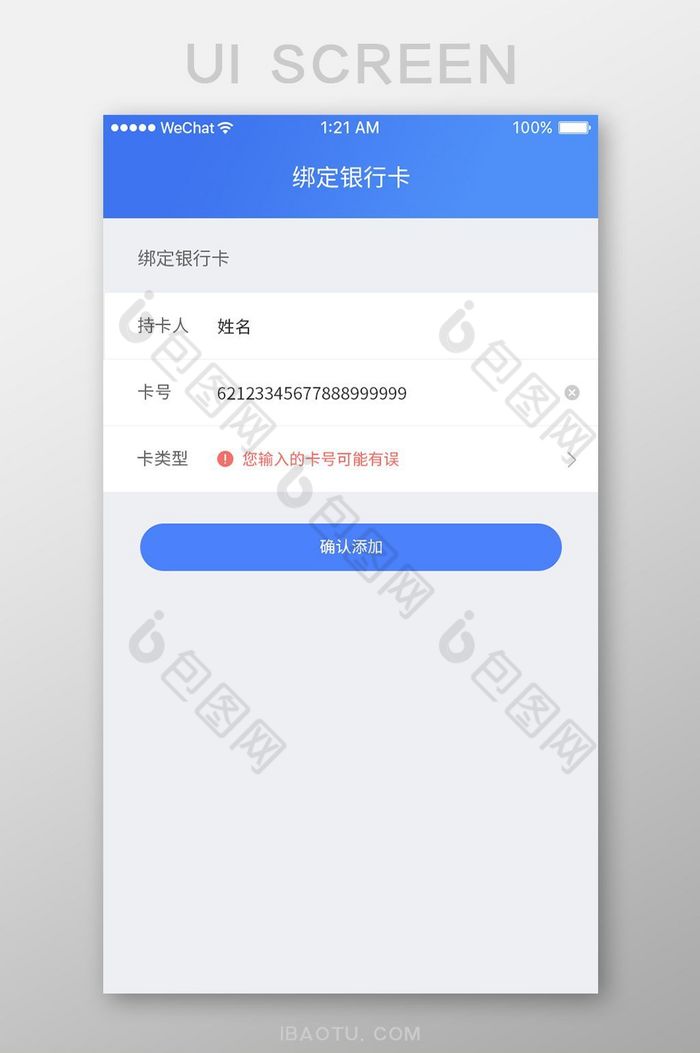 钱包绑定_TP钱包在哪里绑银行卡_钱包绑银行卡锁定手机