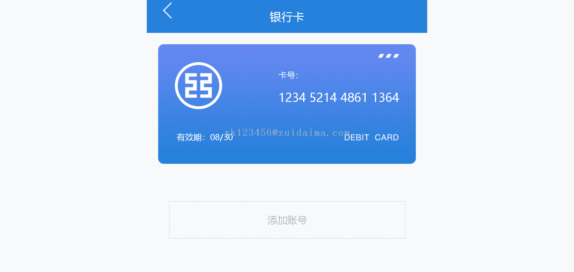 钱包绑定_TP钱包在哪里绑银行卡_钱包绑银行卡锁定手机