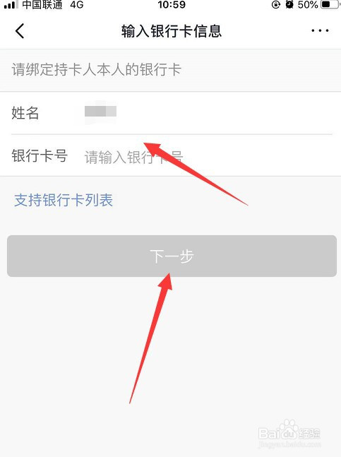 钱包绑定_TP钱包在哪里绑银行卡_钱包绑银行卡锁定手机