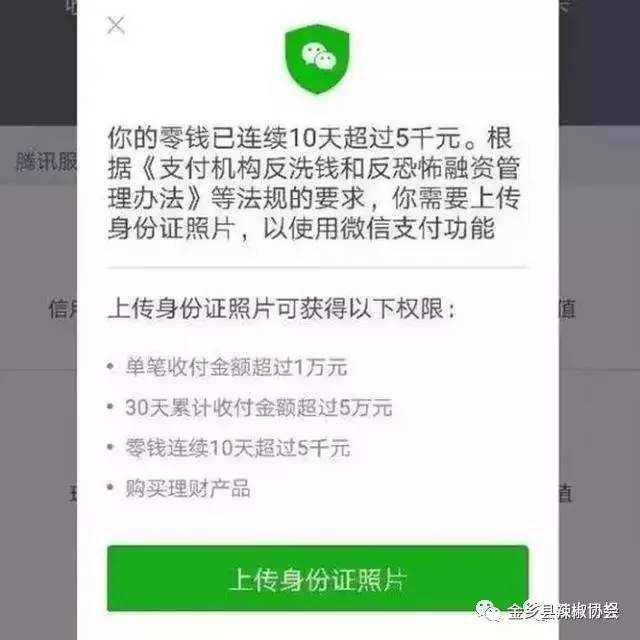 tp钱包转币安提示签名错误_钱包签名失败_转账出现签名验签失败