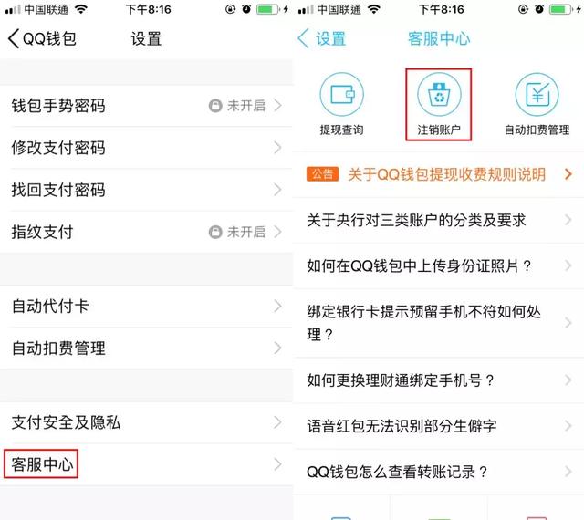 chia登录不上钱包_厚钱包app无法登陆_TP钱包pc版无法登陆