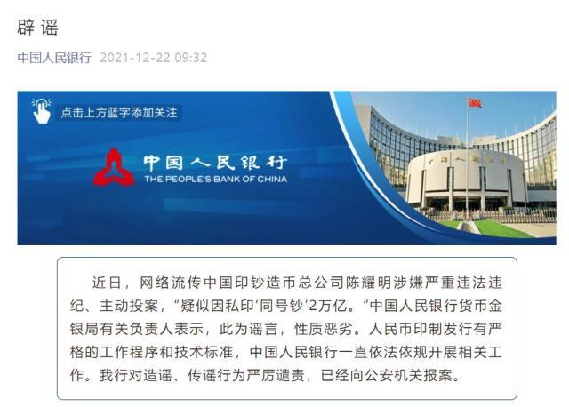买币的钱包_tp钱包买币错误_币提错钱包