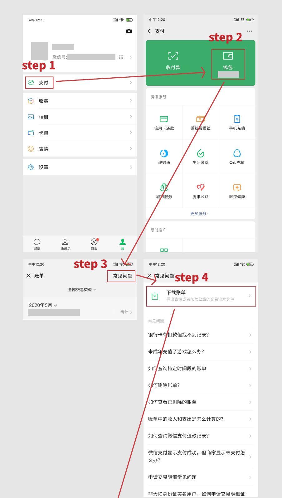 那个钱包手续费低_tp钱包手续费怎么算_钱包转账手续费