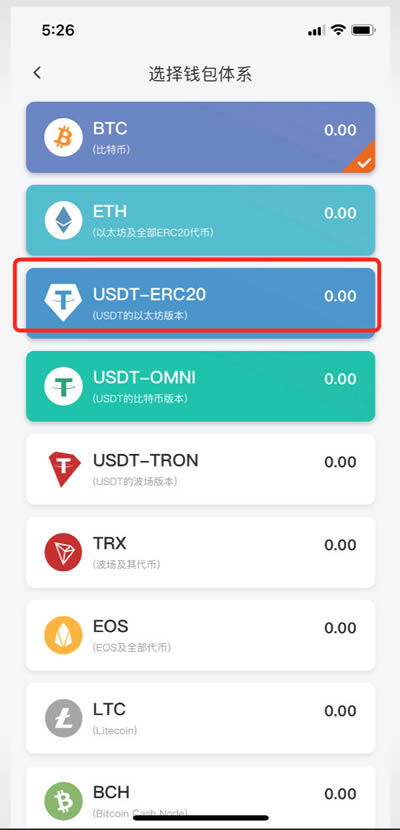 币钱包app_tp钱包怎么提币到币安_币钱包安全吗