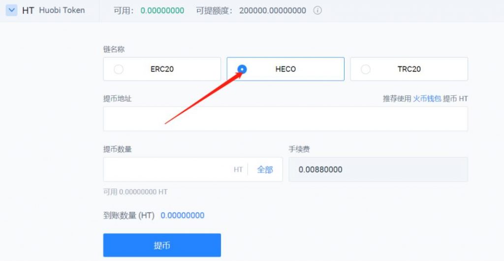 币钱包安全吗_tp钱包怎么提币到币安_币钱包app