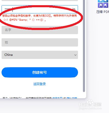 tp钱包密码怎么设置指纹_tp钱包怎么设置密码_tp钱包修改密码