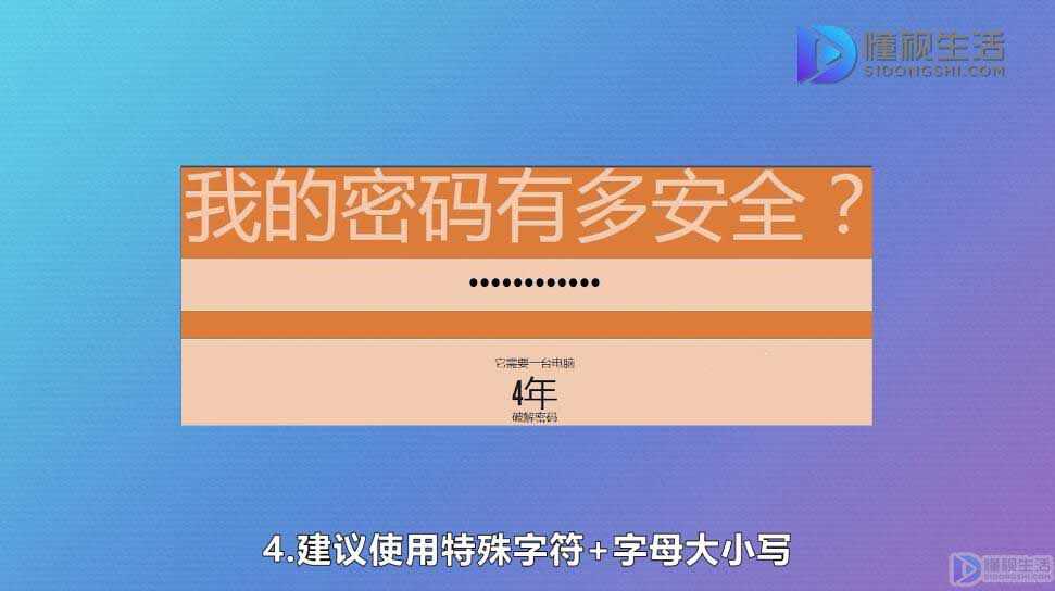 tp钱包密码怎么设置指纹_tp钱包怎么设置密码_tp钱包修改密码