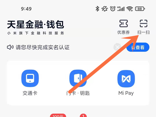 tp钱包怎么切换钱包_钱包切换地区功能怎么打开_钱包切换到香港地区