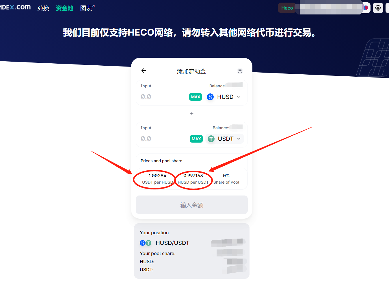 tp钱包提示有风险怎么消除_tp钱包提示有风险怎么消除_tp钱包提示有风险怎么消除