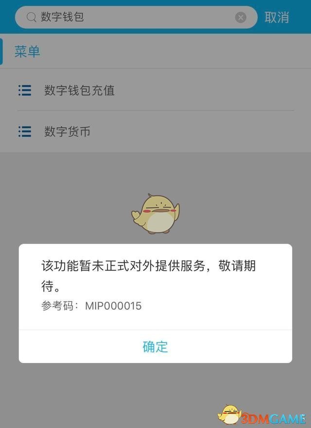 闪兑钱包排名_tp钱包闪兑一直在兑换中_tp钱包闪兑需要手续费吗