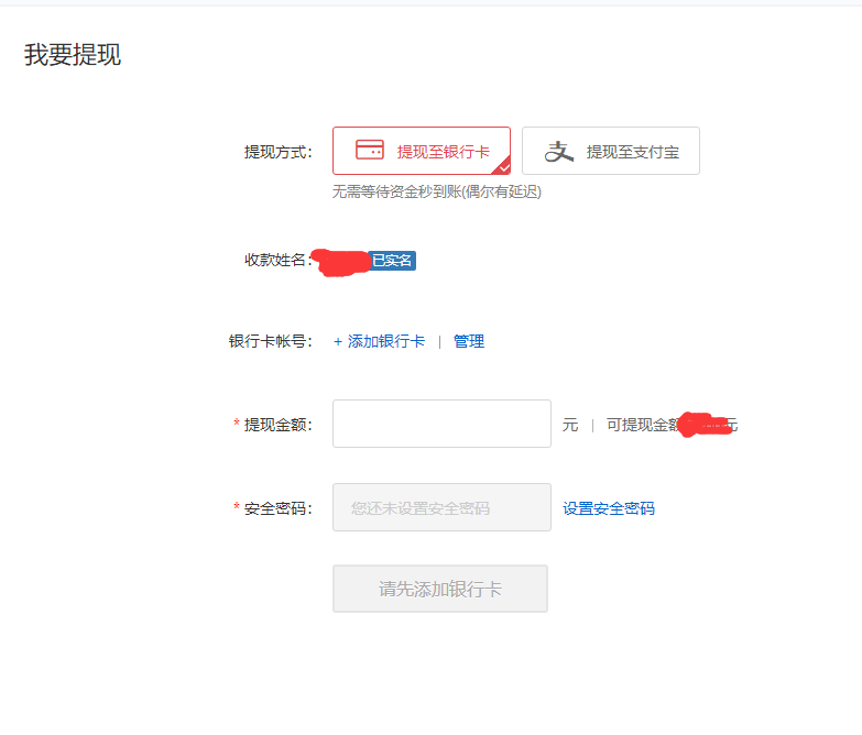 tp钱包闪兑一直在兑换中_tp钱包闪兑需要手续费吗_闪兑钱包排名