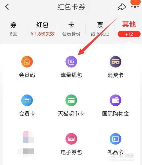 tp钱包无法兑换_钱包币币兑换待支付_钱包兑换码