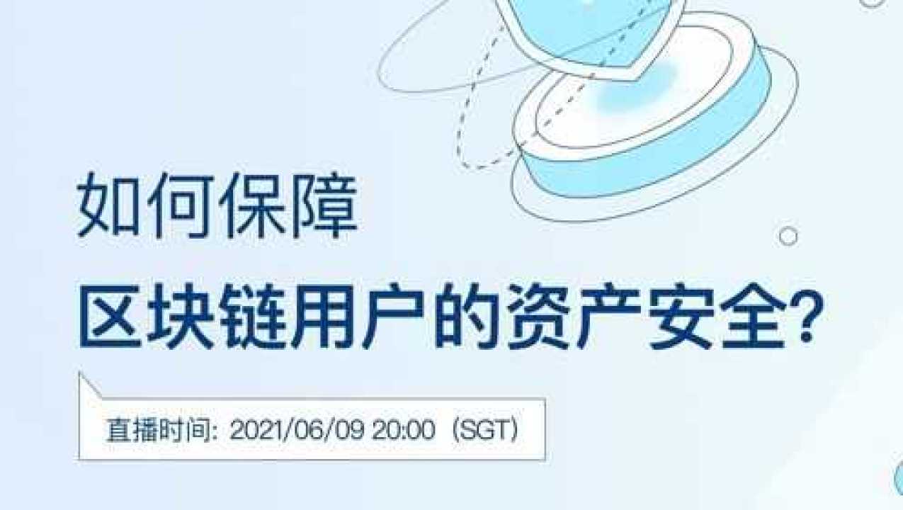 数字货币投资者必看！tp钱包安全性能揭秘