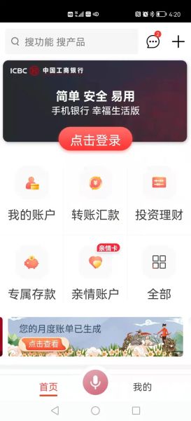 钱包下载官网_钱包app官方下载_tp钱包官方正版下载