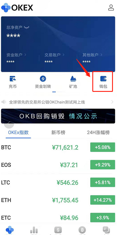 tp钱包如何下载_钱包下载地址_钱包下载安装