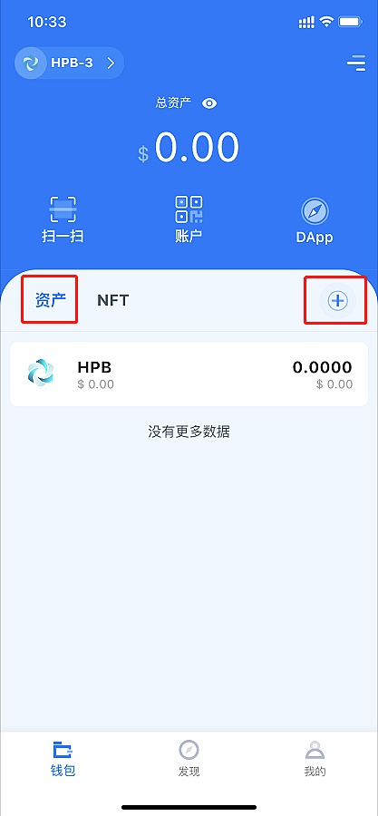 TP钱包：多链数字资产一站式管理