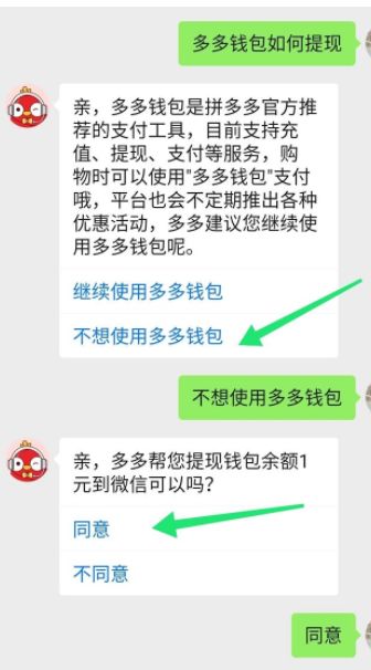 钱包金服客服人工服务_tp钱包怎样联系客服_钱包的客服电话