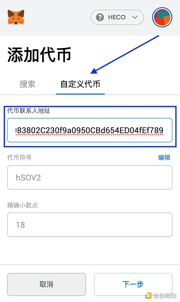 tp钱包如何添加代币_钱包如何添加代币_如何添加代币