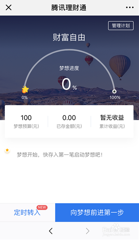 tp钱包不能兑换_钱包币币兑换待支付_钱包兑换码