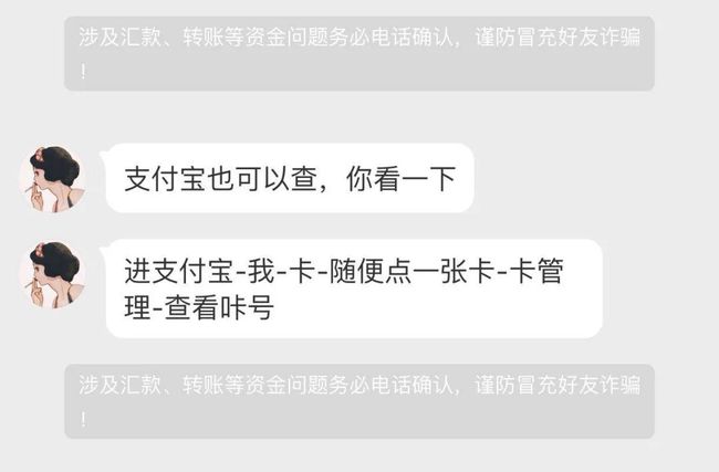 找回被骗的钱_tp钱包被骗怎么找回_钱包找回来了钱没了