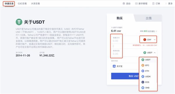 tp钱包安卓版本下载_tp钱包下载安装_钱包tp
