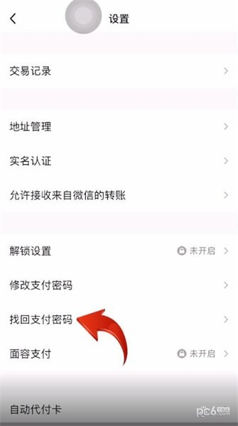 如何找回钱包密码_tp钱包怎么找回密码_钱包密码忘了怎么找回