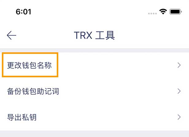 怎样把钱包里的币导入交易所_tp钱包怎么导入火币钱包_钱包里面的币怎么转到交易所