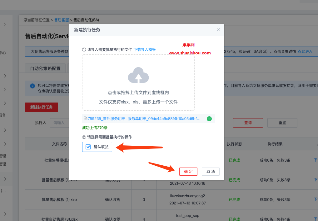 tp钱包批量导入_钱包批量导入私钥_tp钱包批量创建