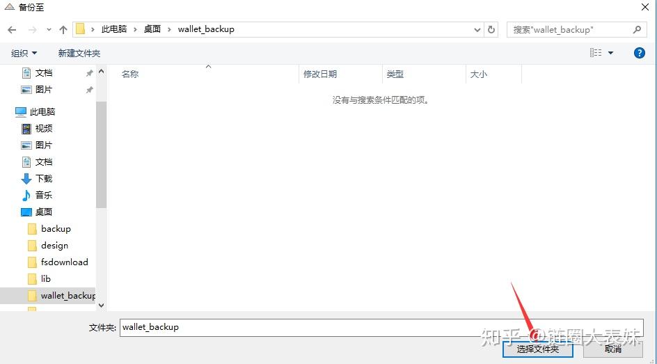 tp钱包批量创建_tp钱包批量导入_钱包批量导入私钥