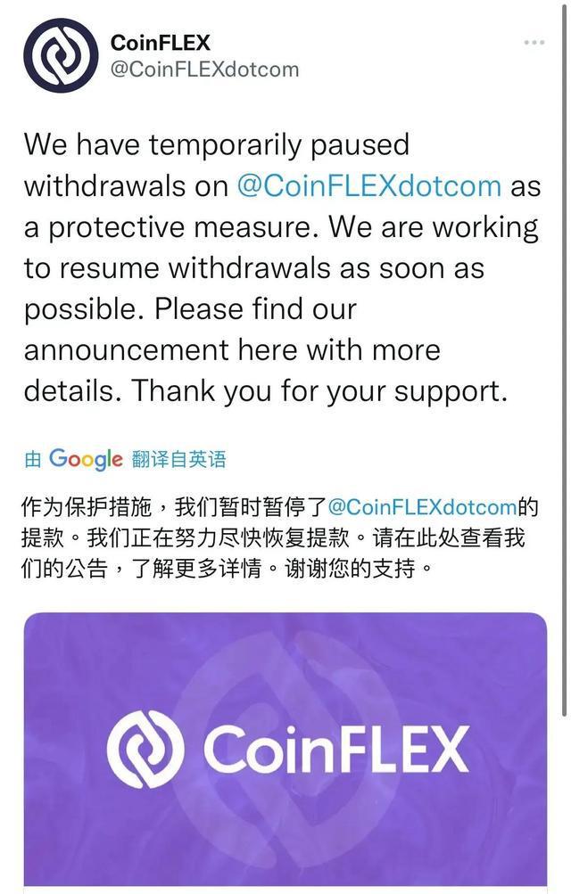 tp钱包提币失败_tp钱包提币错误_钱包提币到交易所有记录吗