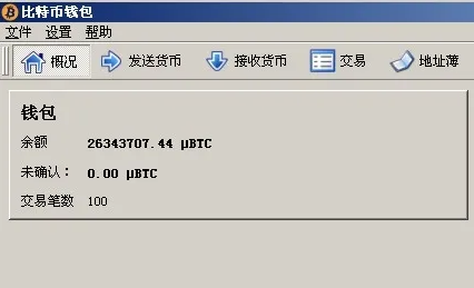 tp钱包签名授权_钱包签名授权代发交易_钱包签名是什么意思