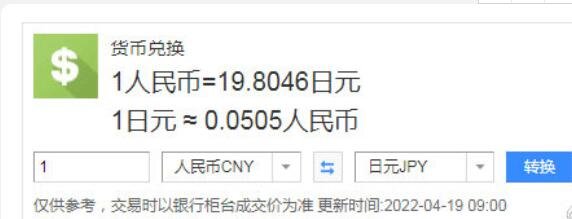 imtoken钱包闪兑_tp钱包闪兑失败_钱包币币闪兑