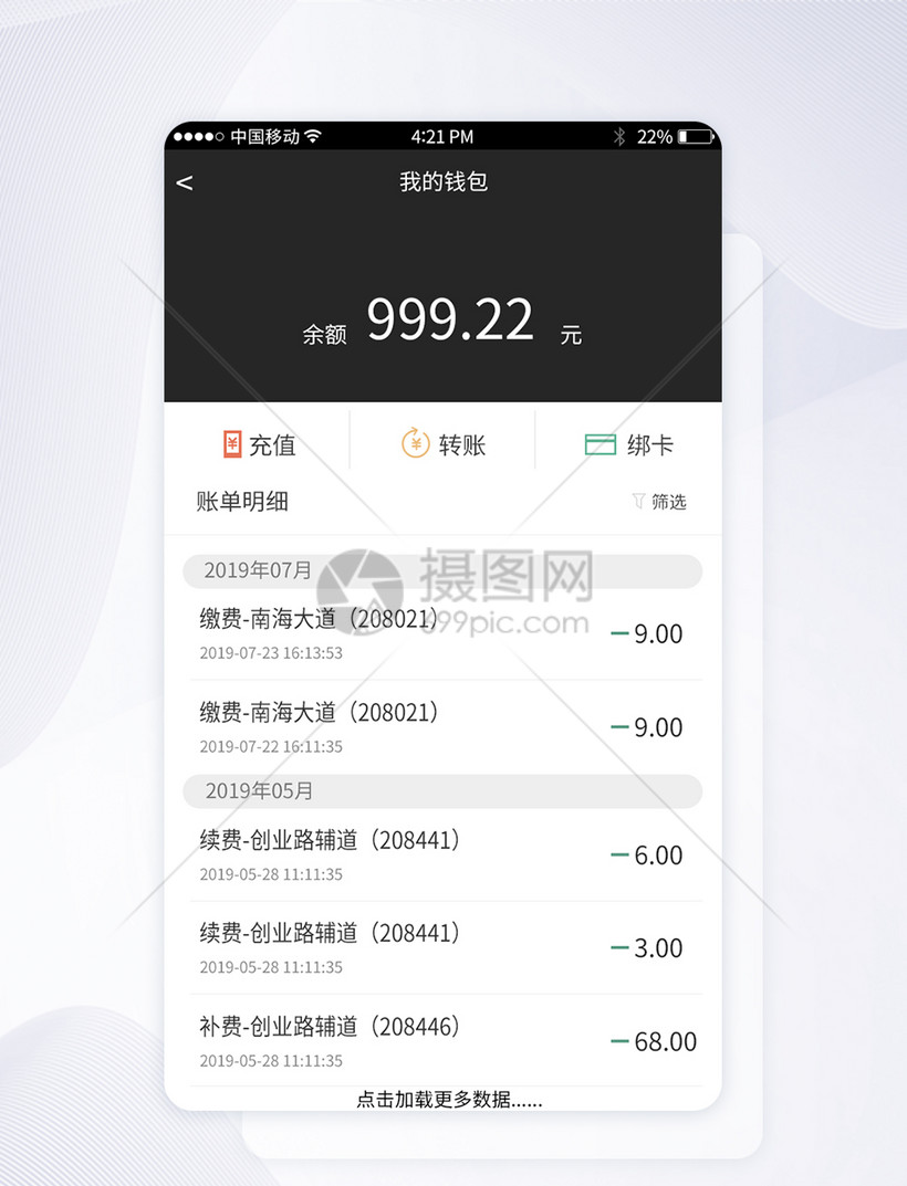 你知道吗？tp钱包关闭授权，引发的问题解答