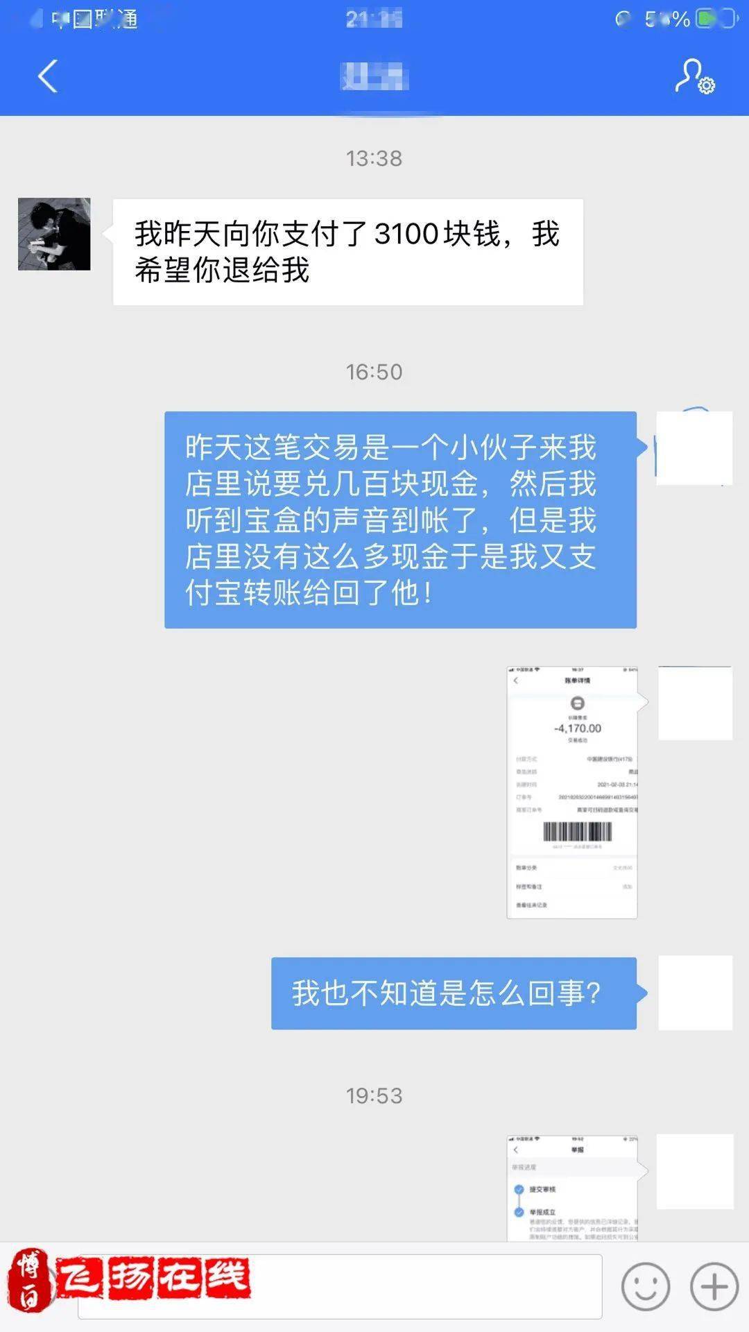 钱包转账要手续费吗_钱包转出t+1_tp钱包怎么转账到欧意