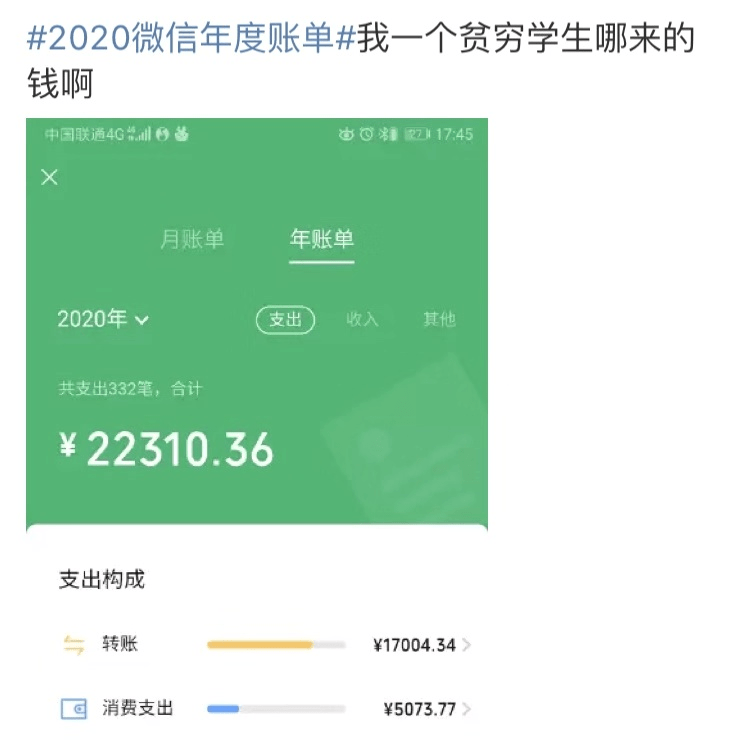 tp钱包一直确认中_tp钱包显示待支付_tp钱包付盼