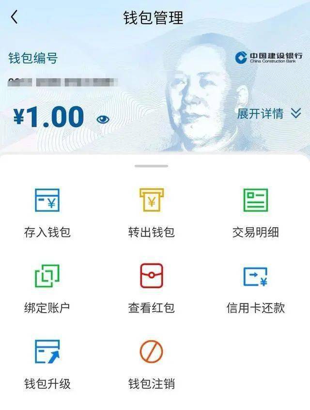 钱包转币到交易所要多少费用_币钱包转交易所手续费是多少_tp钱包转币安用什么通道