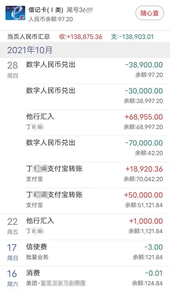 tp钱包的币怎么转到交易平台_tp钱包的币怎么转到交易平台_tp钱包的币怎么转到交易平台