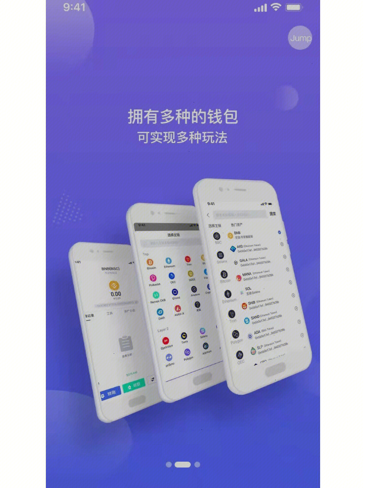 tp钱包下载_tp钱包无法下载_钱包app无法联网