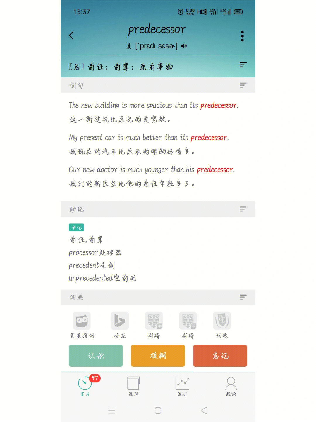 钱包助记词怎么保存_im钱包怎么导出助记词_TP钱包如何导出助记词