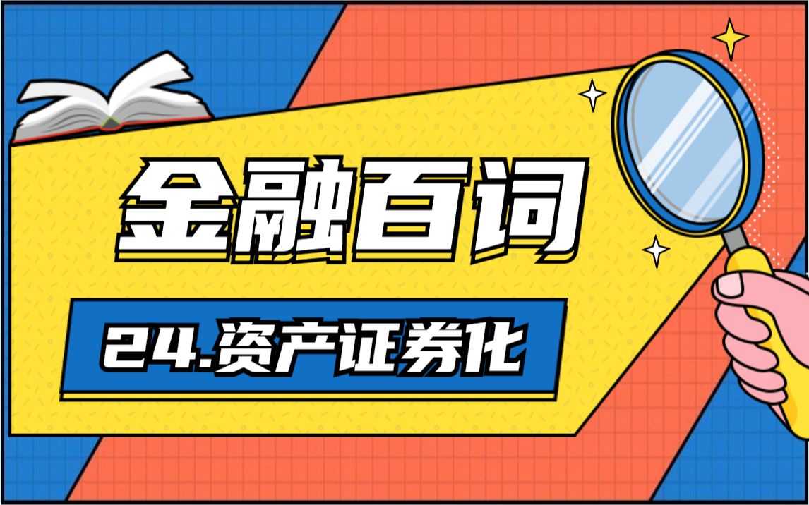 tp钱包非法助记词是什么意思_非法词汇是什么意思_非法包名是什么意思