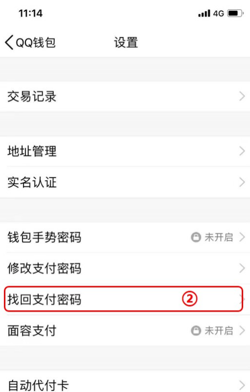 tp钱包忘记密码_钱包忘记密码咋办_钱包忘记密码