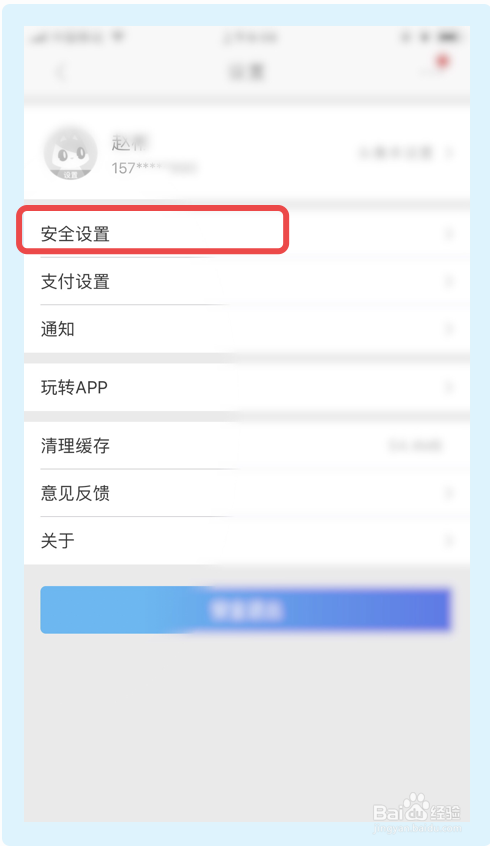 tp钱包怎么授权给sun-tp钱包授权给sun，简单四步搞定