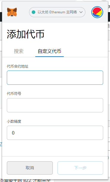 代币的合约地址是什么意思_tp钱包添加代币合约地址_代币钱包怎么调用合约授权