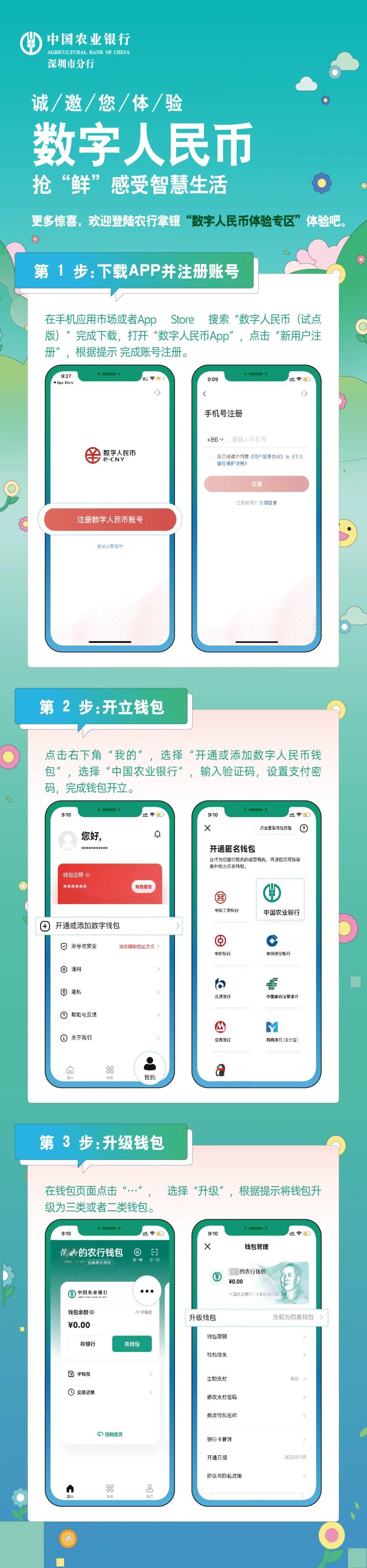 tp钱包使用视频_tp钱包使用视频_tp钱包使用视频