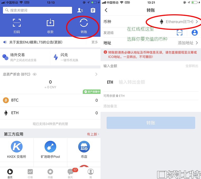 tp钱包怎么兑换eth_钱包兑换流动性不足_ee钱包兑换