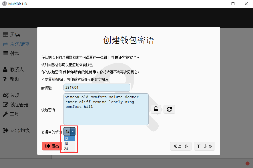 chia钱包被盗_tp钱包资产被盗如何防范_钱包被盗报警会受理吗